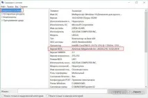 компютърна актуализирам