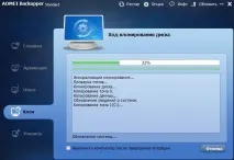 диск