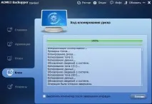 жорсткий