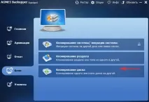 жорсткий
