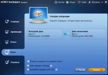 клонувати