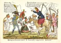 Як французькі солдати стали козаками, українська сімка стали