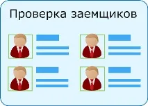 компаниите могат заемополучателите