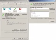 internet конфигурирам