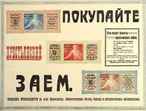руската