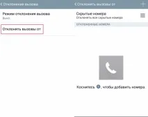 добавите списък