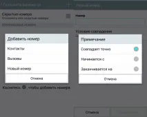 списък списък