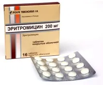 Які приймати антибіотики при хламідіозі у жінок схема лікування приймати