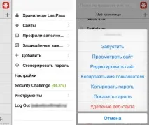 Як використовуватименеджер паролів у Safari на iPhone або iPad використовуватименеджер