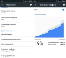 огледалата заключването