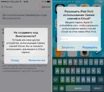 Як використовуватименеджер паролів у Safari на iPhone або iPad паролів
