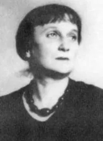пепелта пепелта