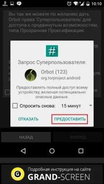 включаємо