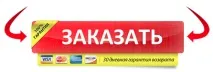 негативного