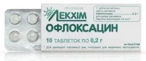 Які приймати антибіотики при хламідіозі у жінок схема лікування антибіотики
