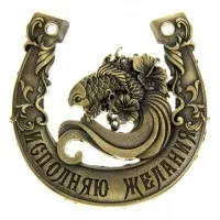 ЯК ВІДКРИТИ ЖИТТЯВІ ДОРОГИ ТА ОБРЕСТИ УСПІХ статті компанії Магічна допомога відкрити