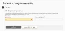 автомобіль