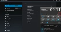 конфигурирате wi-fi