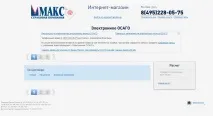 автомобіль