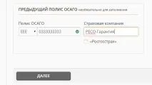 автомобіль