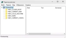 windows регистър