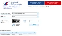 розрахунок