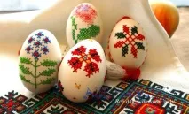 Як пофарбувати великодні яйця на Великдень яйця