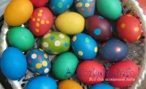 Як пофарбувати великодні яйця на Великдень великодні