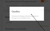 страховку