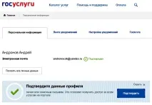 страховку