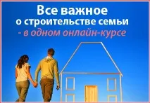предателството развода
