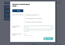 страховку