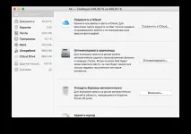 Як очистити дисковий простір уmacOS дисковий