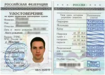 Як отримати права на моторний човен отримання