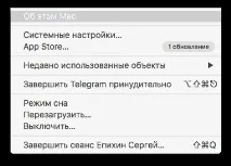 Як очистити дисковий простір уmacOS дисковий