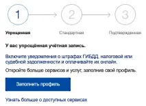 страховку