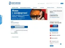 страховку