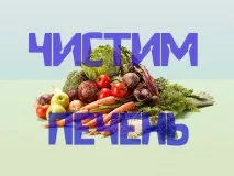 черния черния