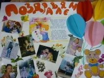 Як оформити стінгазету до Дня матері в дитячому садку дитячому