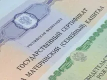 отримати