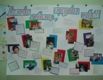 Як оформити стінгазету до Дня матері в дитячому садку садку