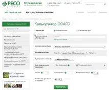 осацв