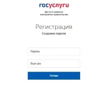 оформити