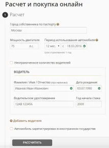 автомобіль