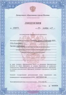 трети страни трети страни