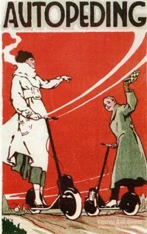 задното колело появи