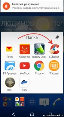 Як перевірити наявність Root (рут) прав на смартфоні або планшеті перевірити