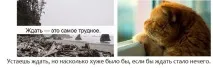 Як продовжити фразу Немає на світі справи важче, ніж фразу