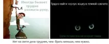 Як продовжити фразу Немає на світі справи важче, ніж справи