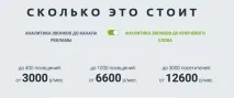 аудио плейър сайт
